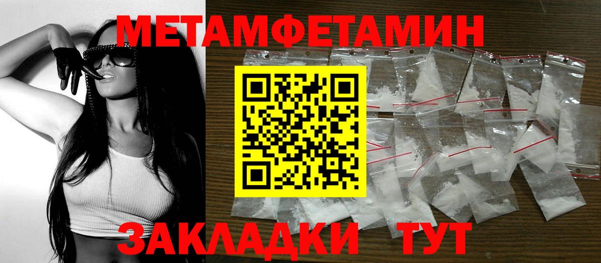 АМФ VHQ Ишим