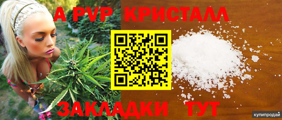 Alpha PVP СК Ишим