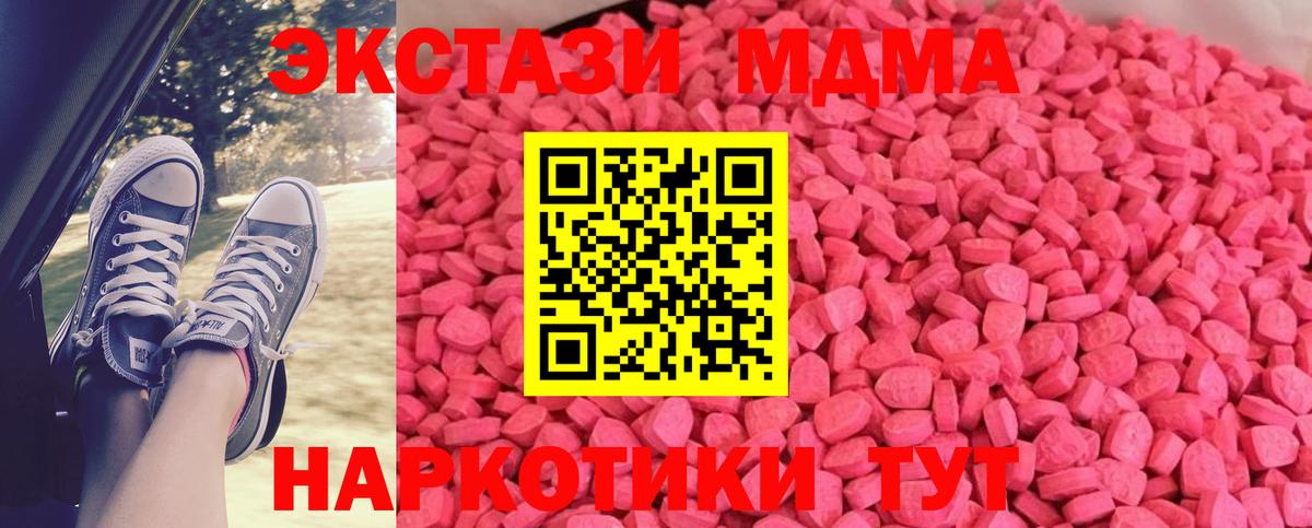 ЭКСТАЗИ Punisher Ишим
