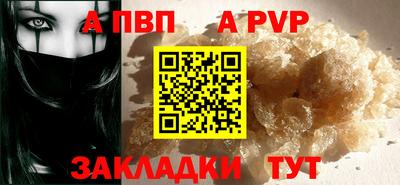 крисы Ипатово