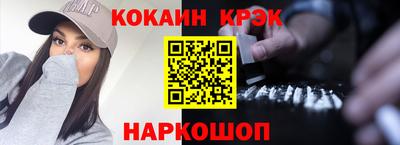 крисы Ипатово