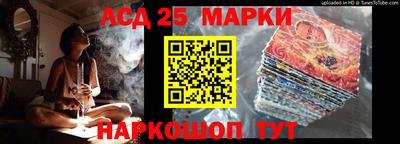 крисы Ипатово