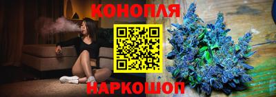 марихуана Ирбит