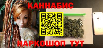 марихуана Ирбит