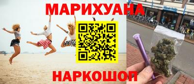 марихуана Ирбит