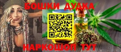 марихуана Ирбит
