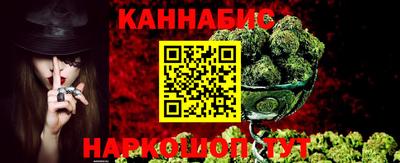 марихуана Ирбит