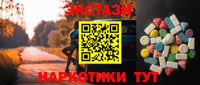 крисы Ипатово