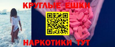 крисы Ипатово