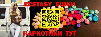 крисы Ипатово