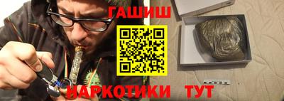 крисы Ипатово