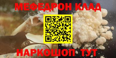марихуана Ирбит
