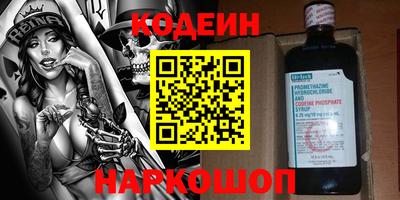 крисы Ипатово
