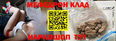 крисы Ипатово