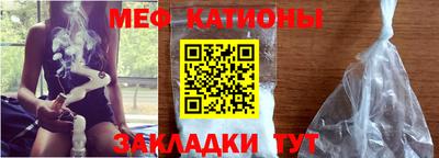 крисы Ипатово