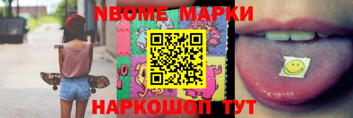 Ишим  LSD-25 экстази кислота  Вход с VPN  ЛСД экстази ecstasy 