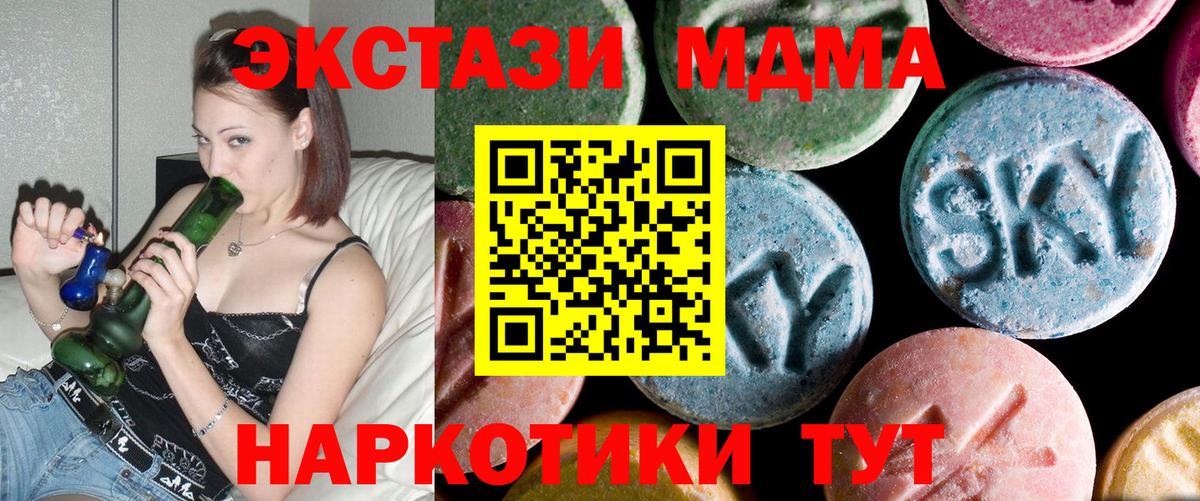 Экстази  Гашиш  Гашиш  Кокаин  Ишим  Мефедрон кристаллы  Вход с VPN 