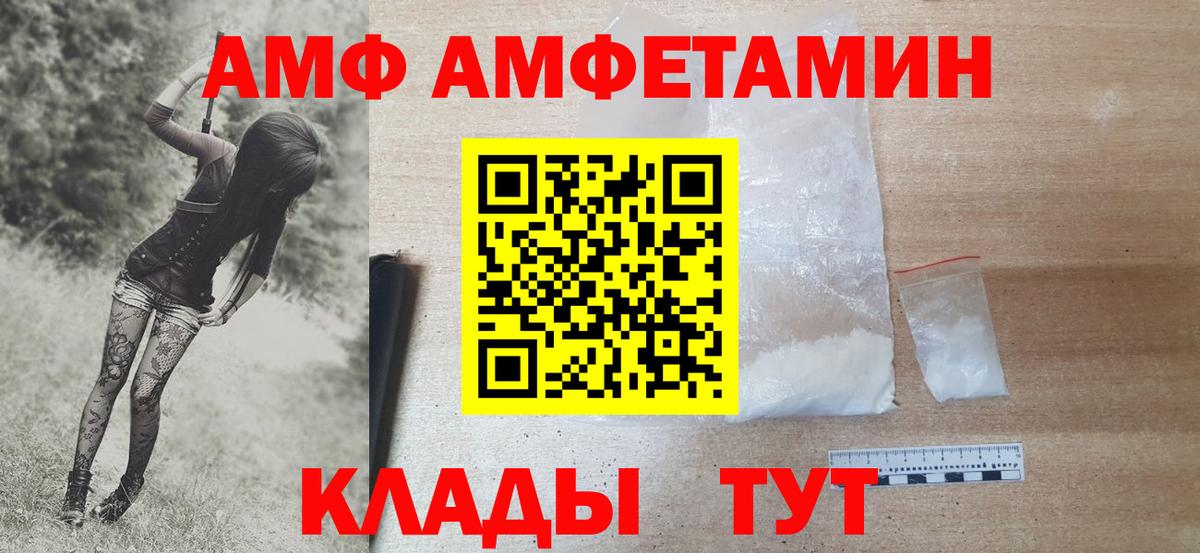 Метамфетамин Methamphetamine Ишим