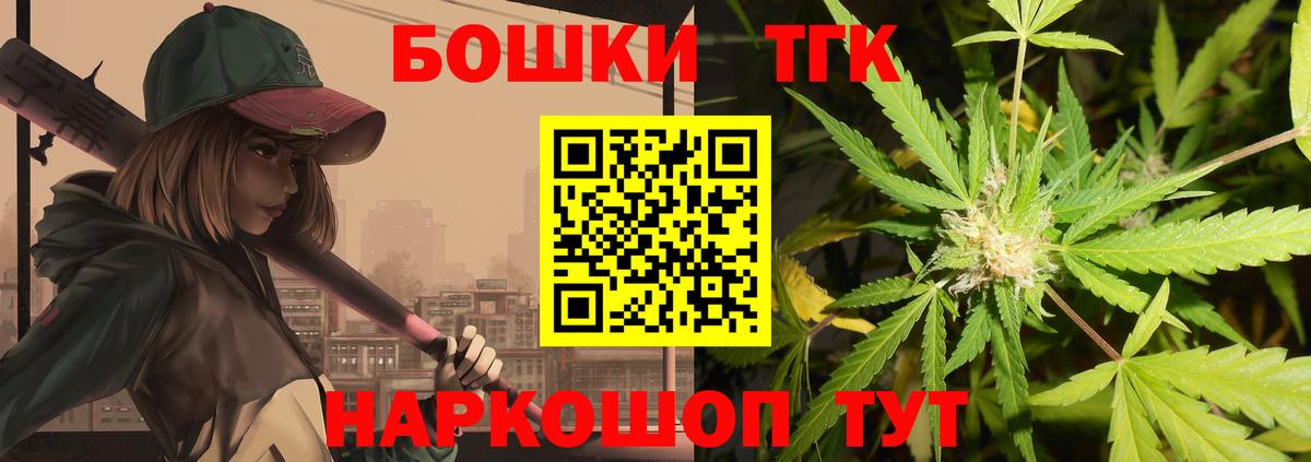 Ишим  Каннабис индика  Каннабис AK-47  Вход с VPN 