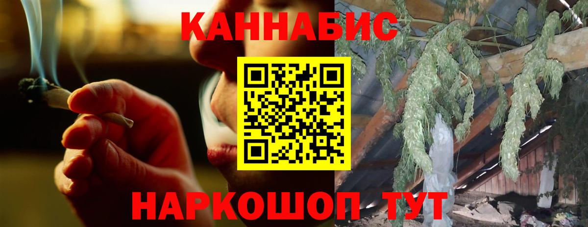 Шишки марихуана ГИДРОПОН Ишим